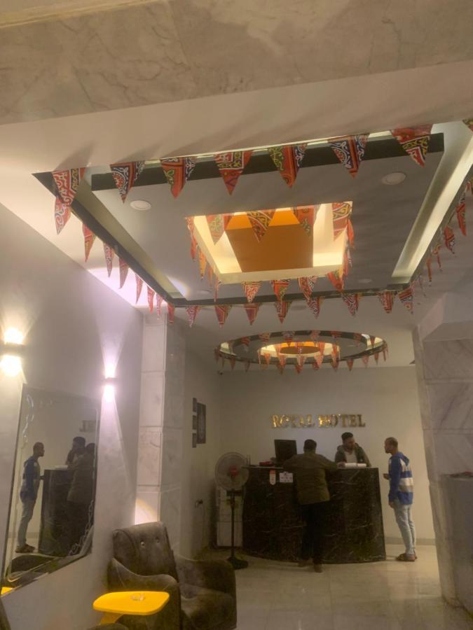 Royal Hotel Qinā Dış mekan fotoğraf